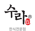 한식 전문점, 수라